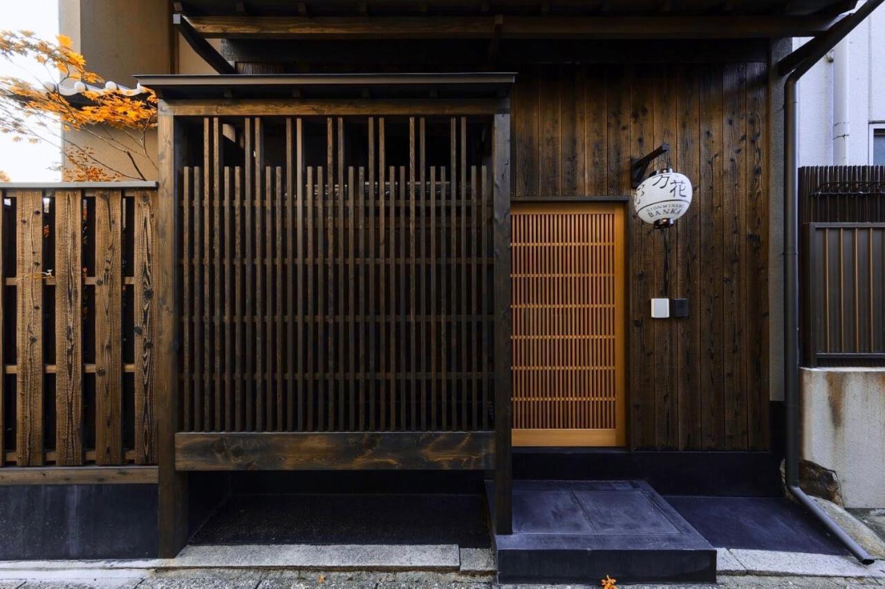 הוילה קיוטו Gion Minami Banka Machiya House מראה חיצוני תמונה